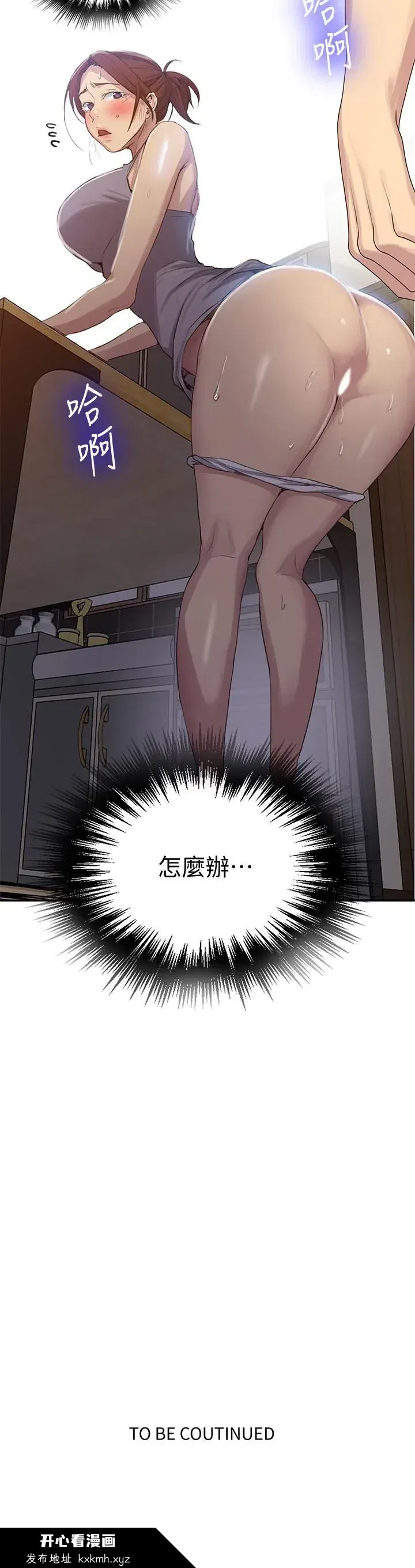 第92話