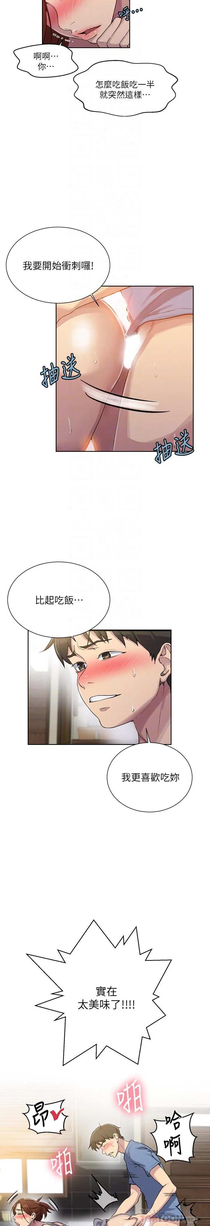 第93話