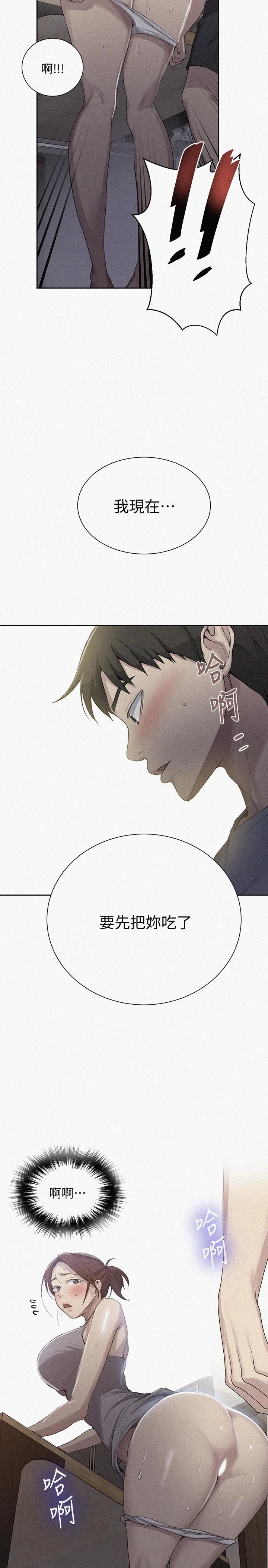 第93話