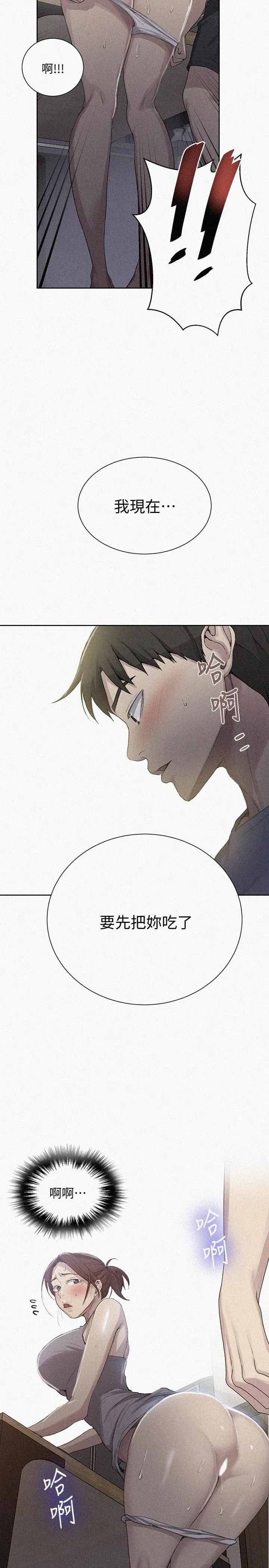 第93話