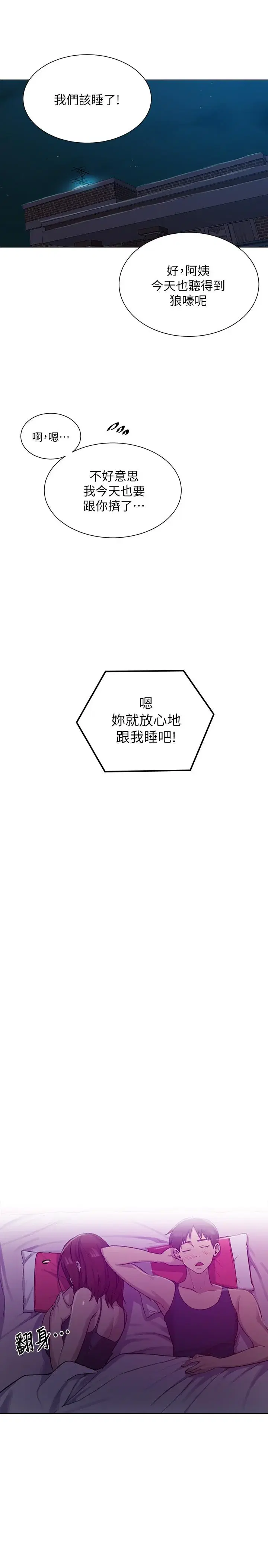 第93話