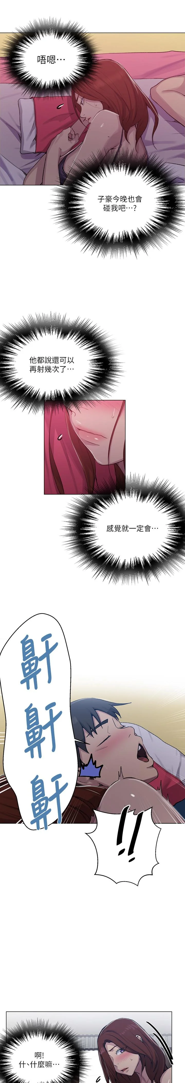 第93話