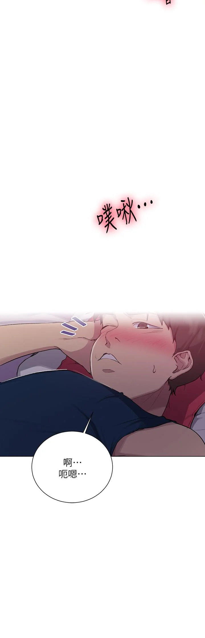 第93話
