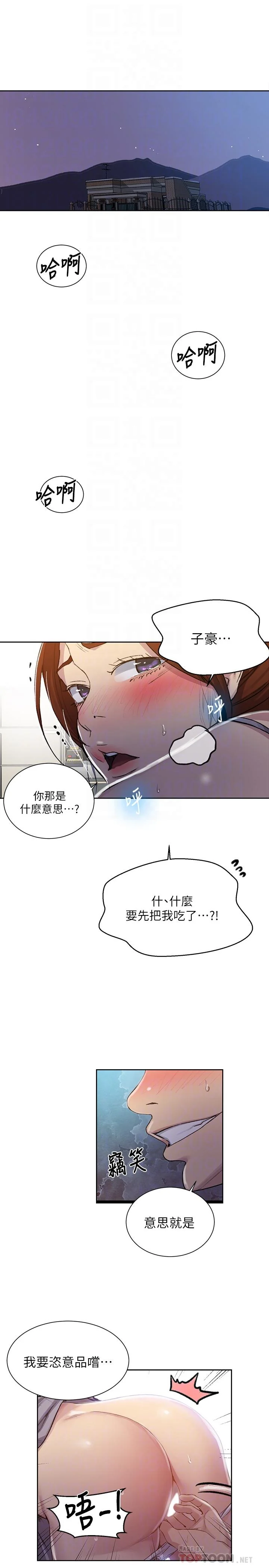 第93話
