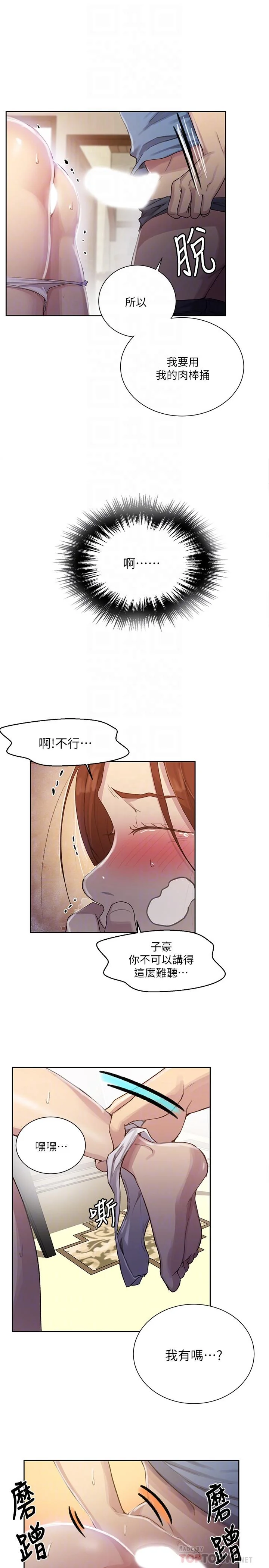 第93話