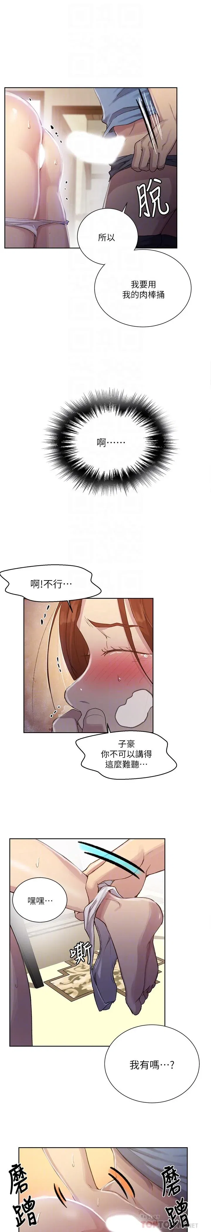 第93話