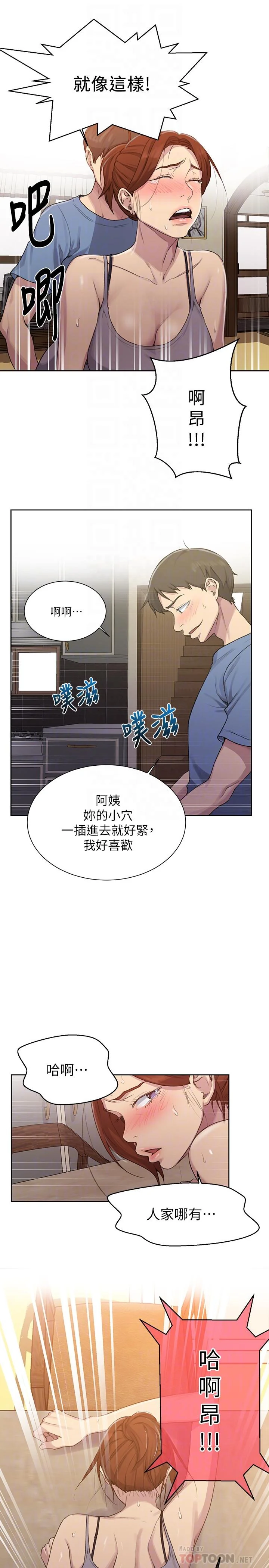第93話