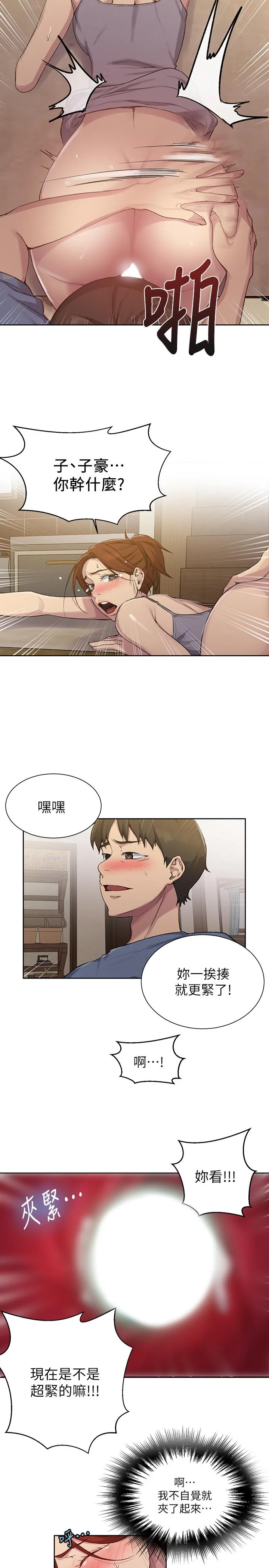 第93話