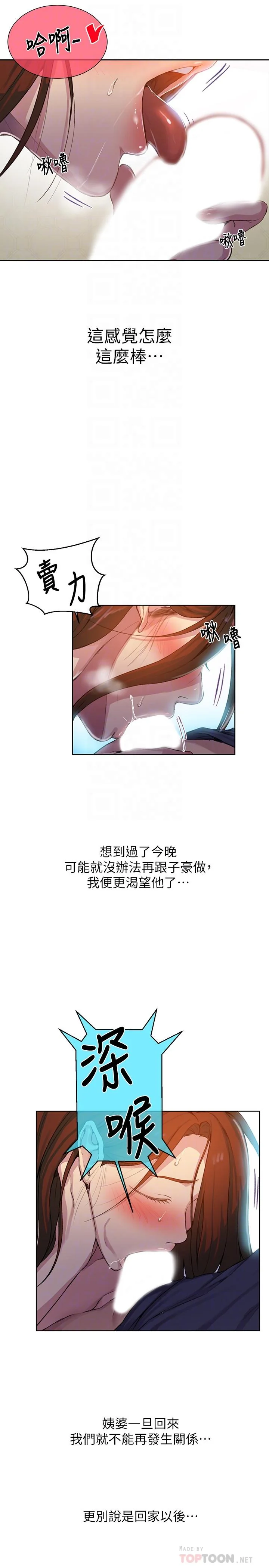 第94話