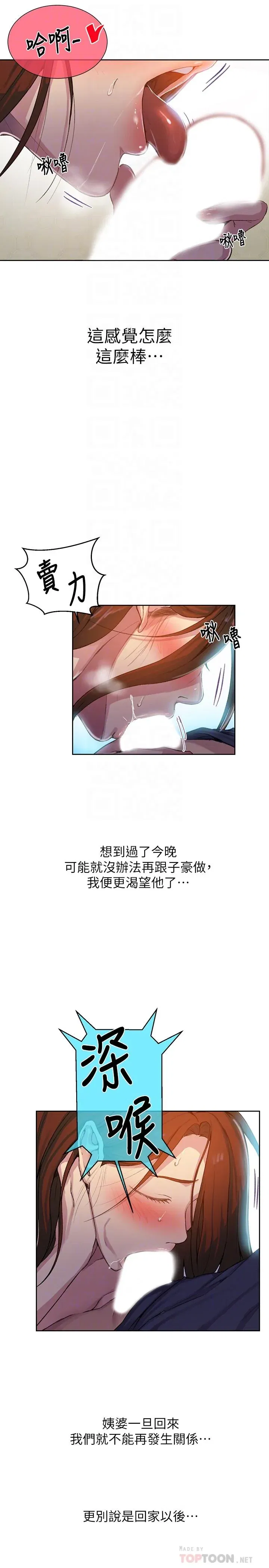 第94話