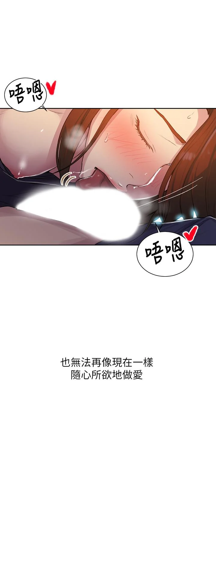 第94話