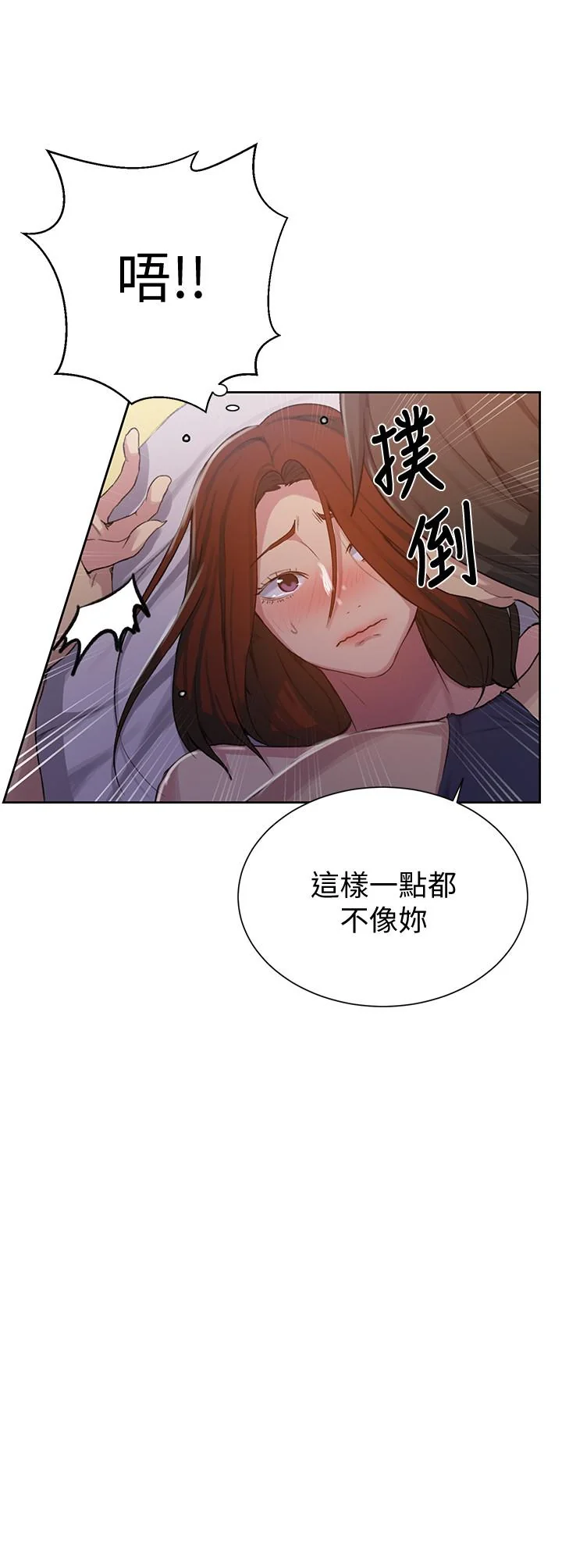 第94話