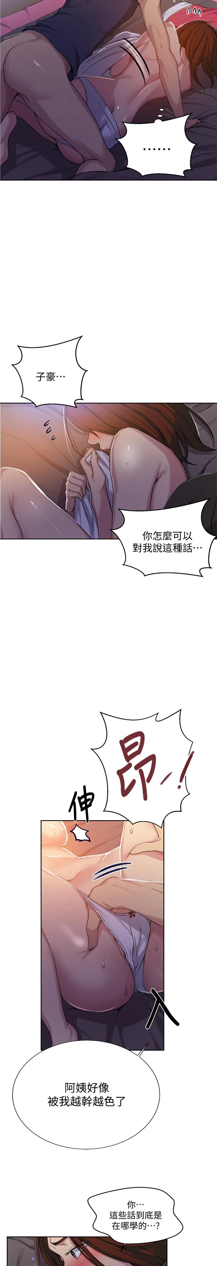第94話