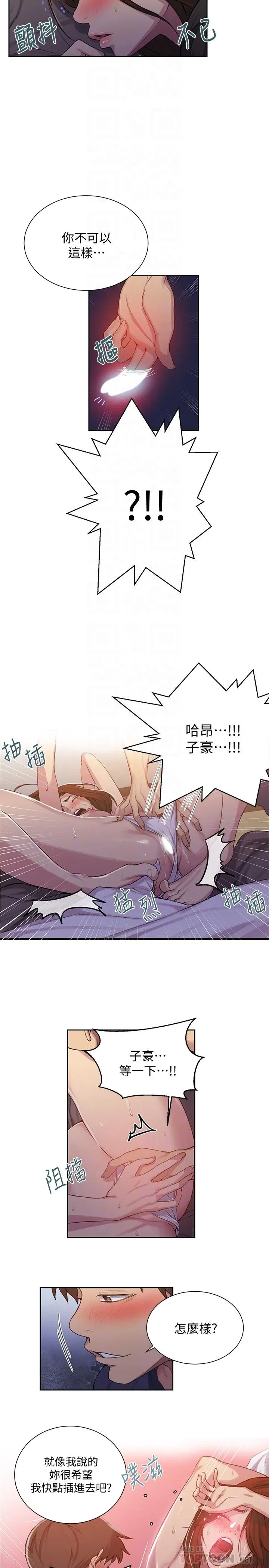 第94話