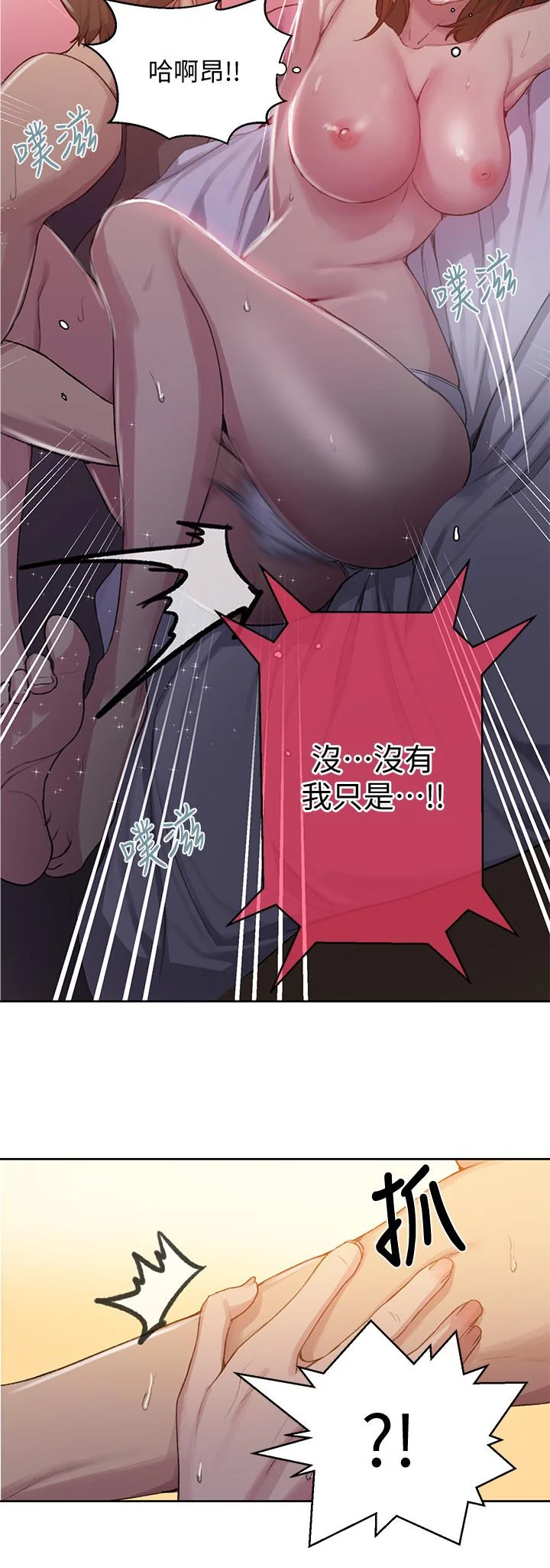 第94話