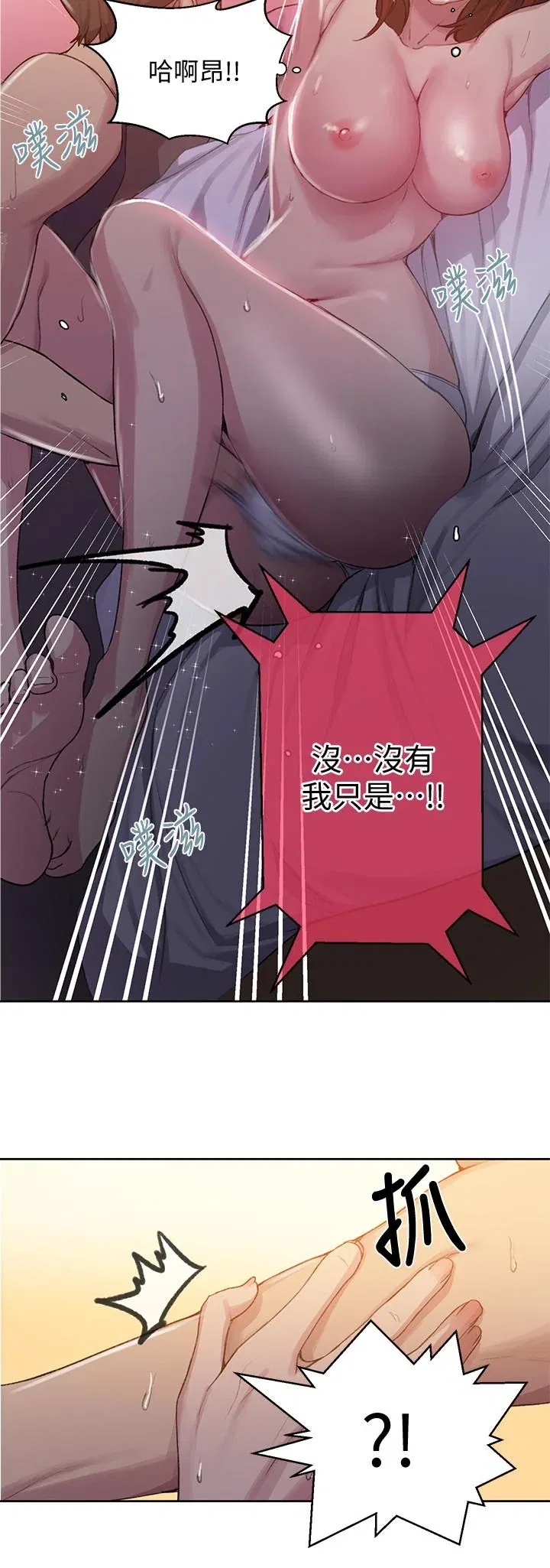 第94話