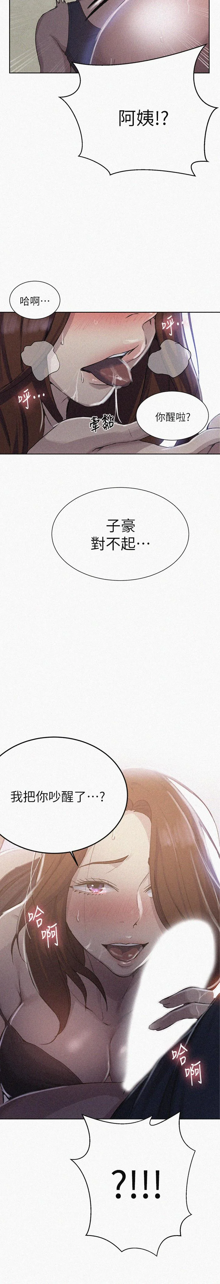 第94話
