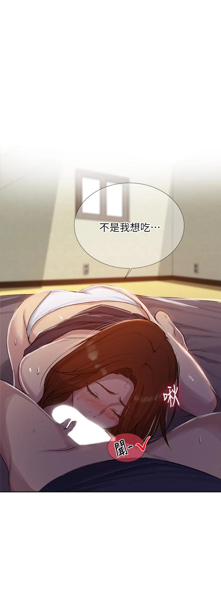 第94話