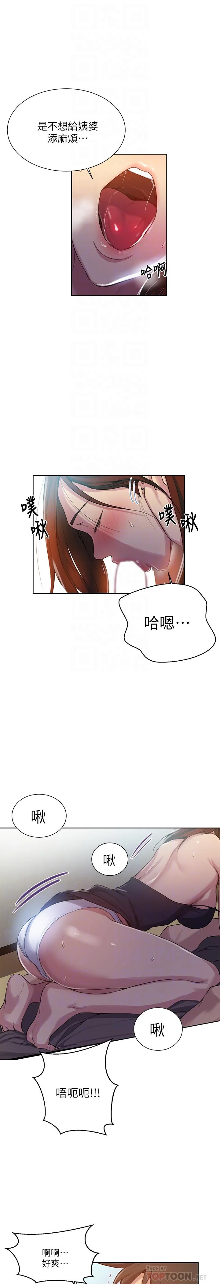 第94話