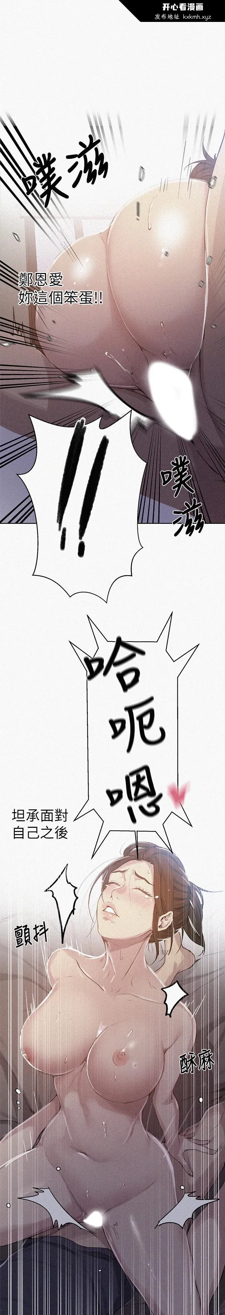 第95話