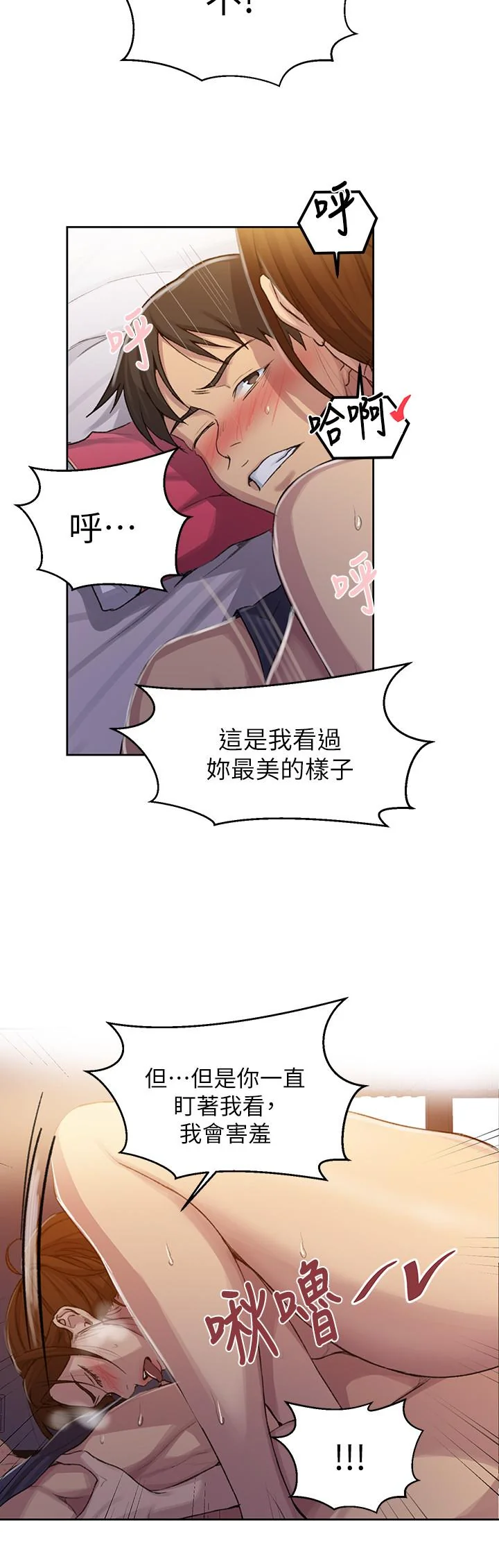 第95話