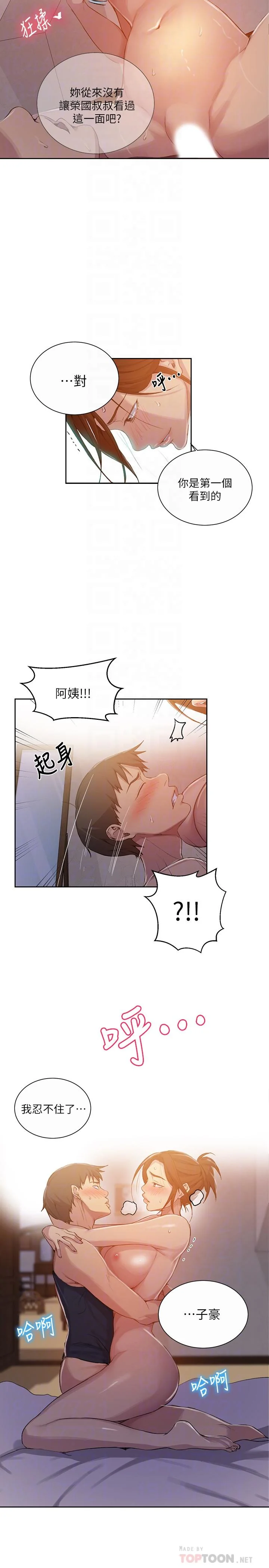 第95話