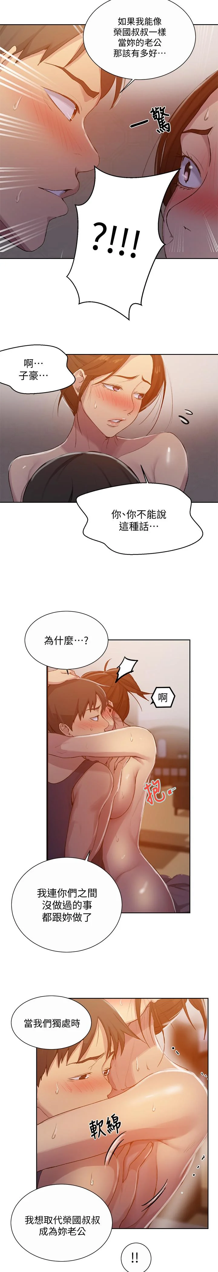 第95話