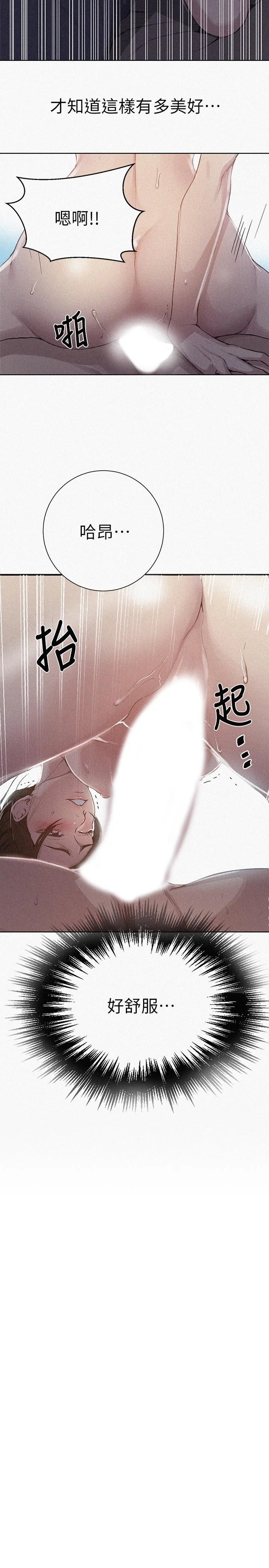 第95話