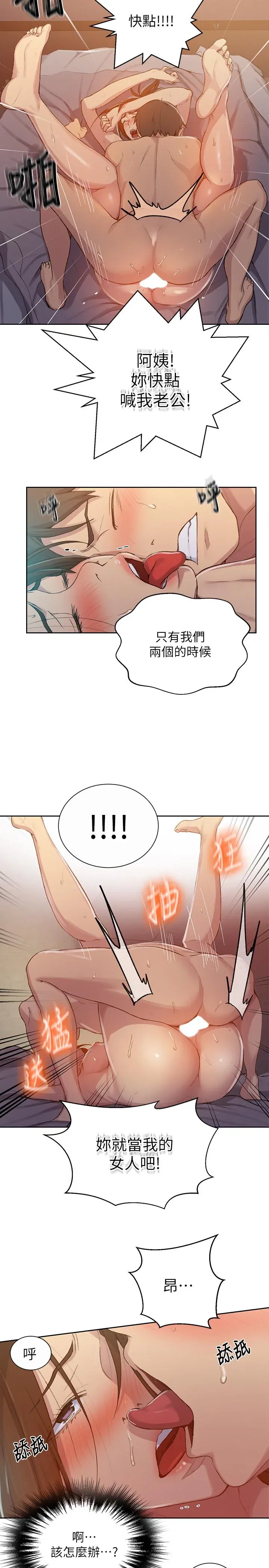 第95話