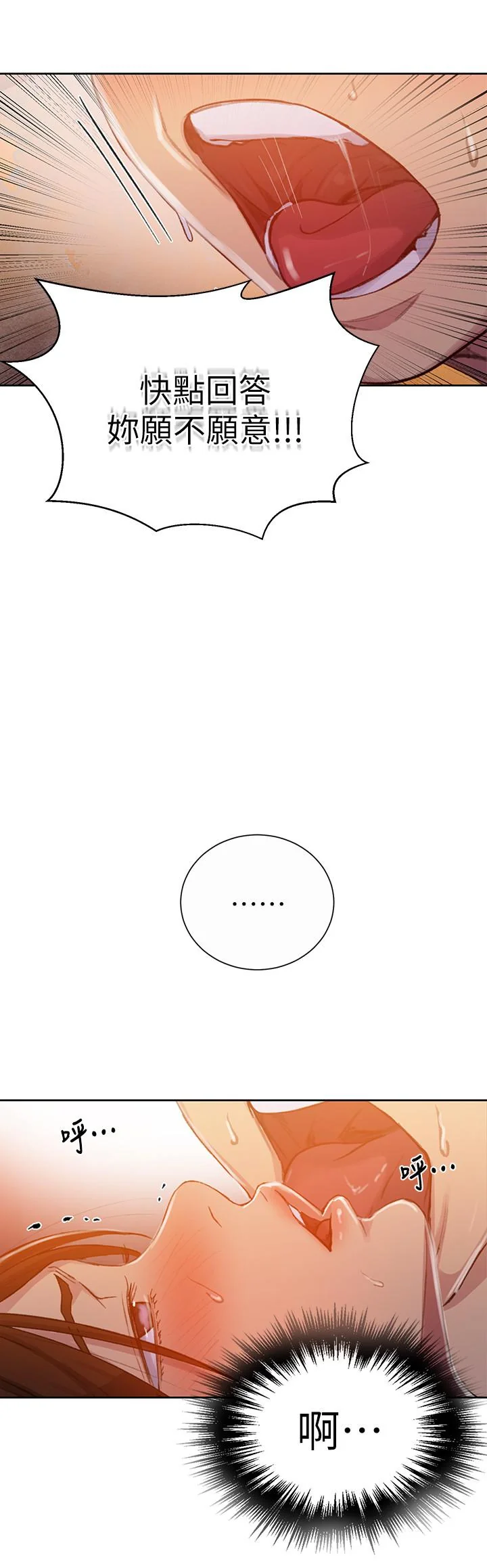 第95話