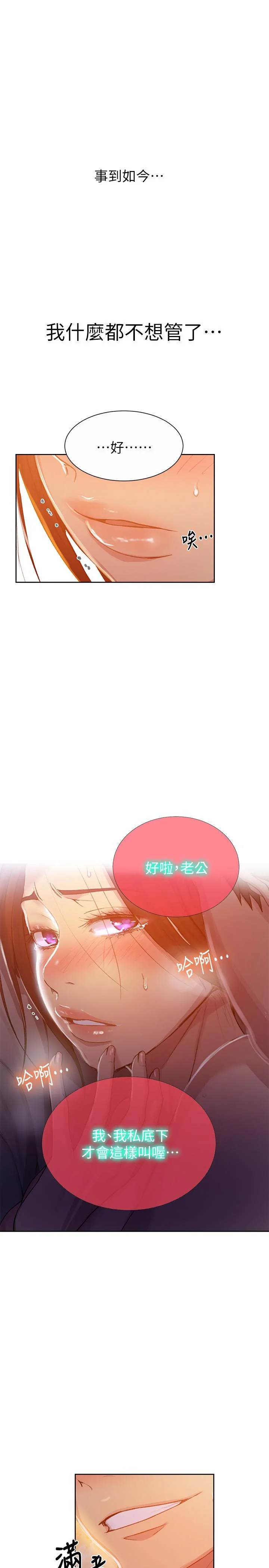 第95話