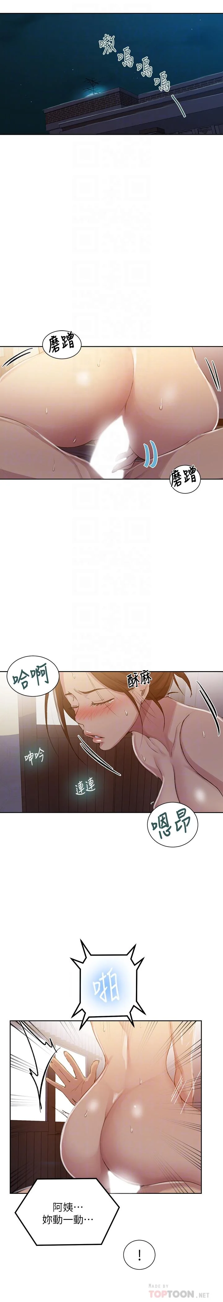 第95話