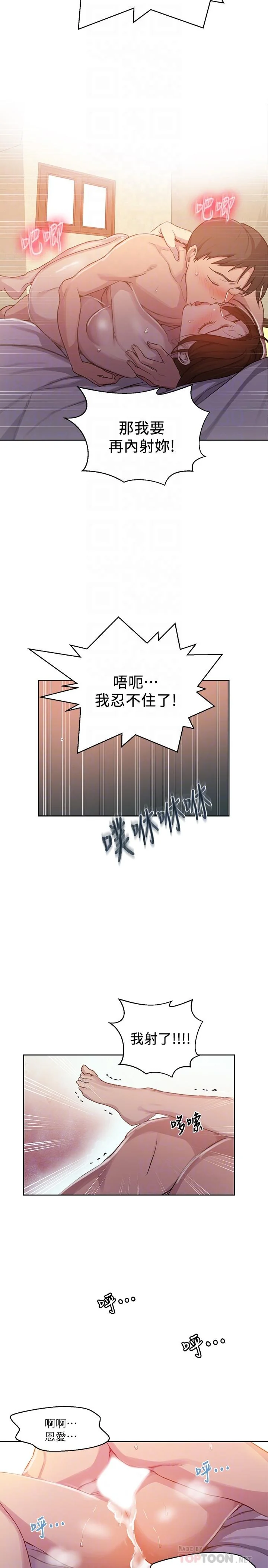 第96話