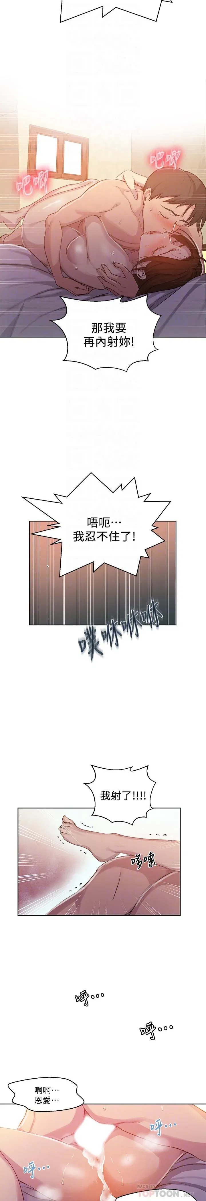 第96話