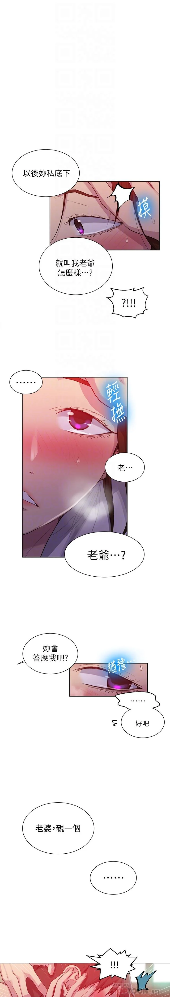第96話