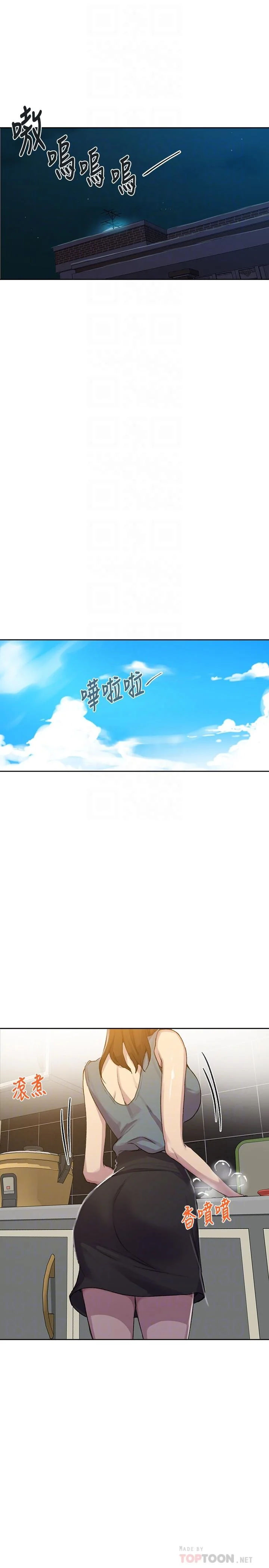 第96話