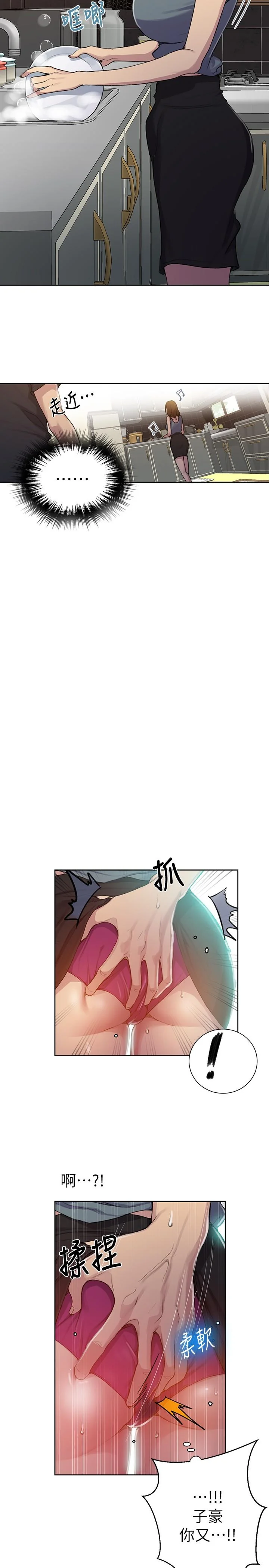 第96話