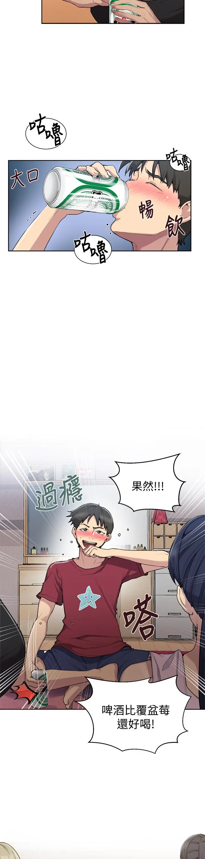 第96話