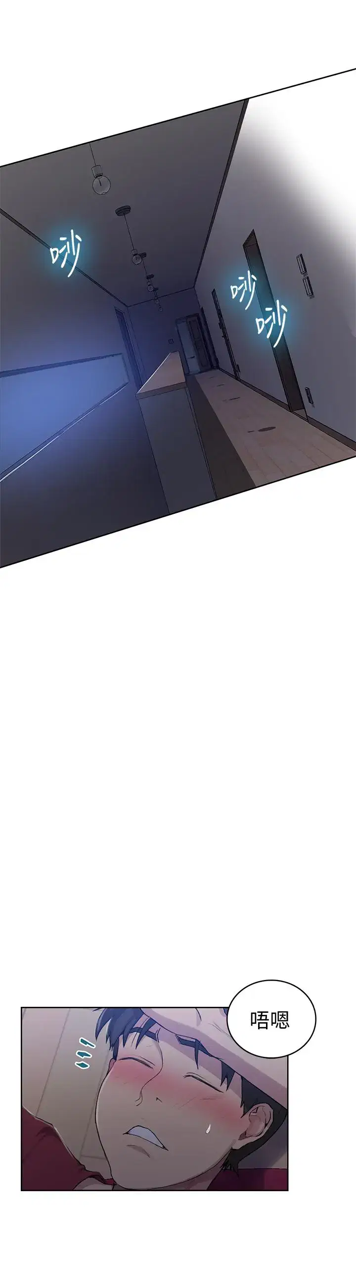 第96話