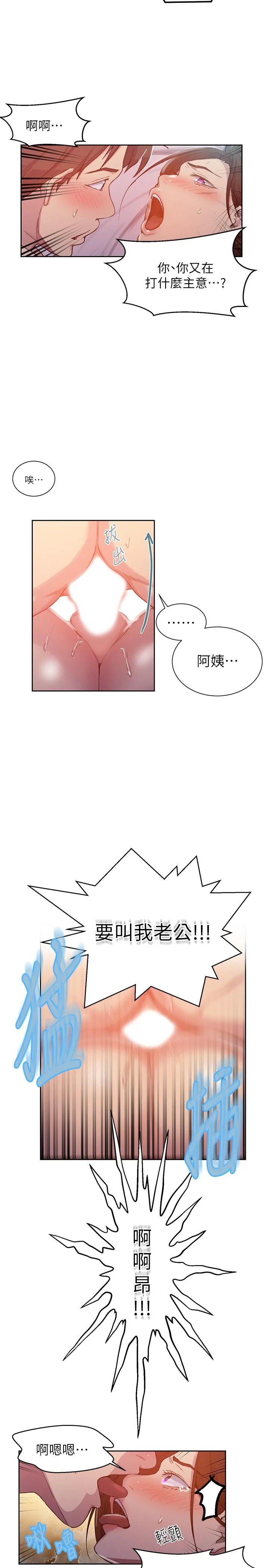 第96話