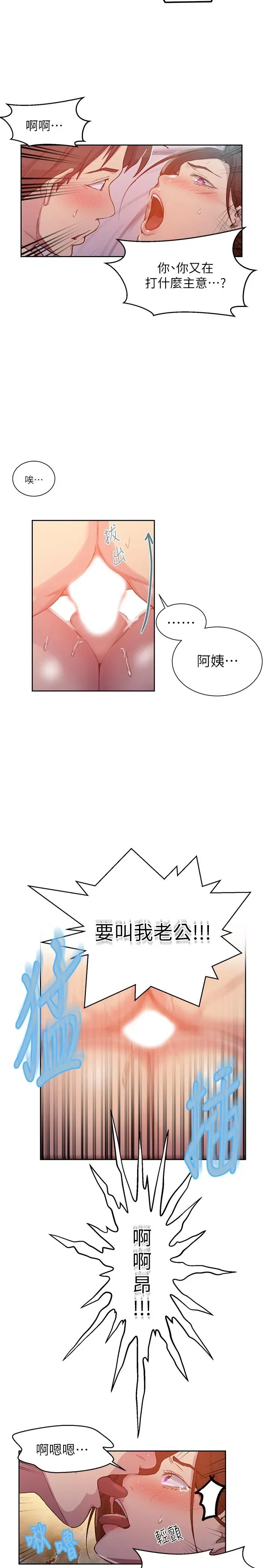 第96話