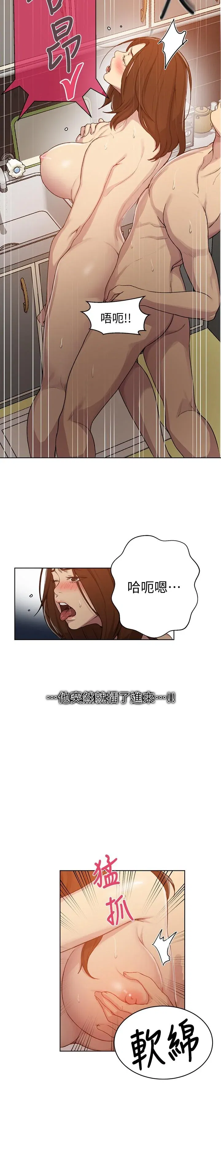 第97話