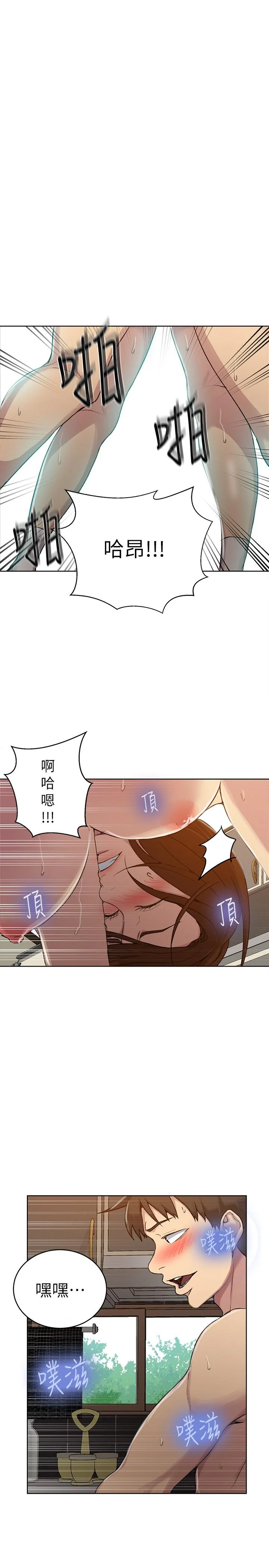 第97話
