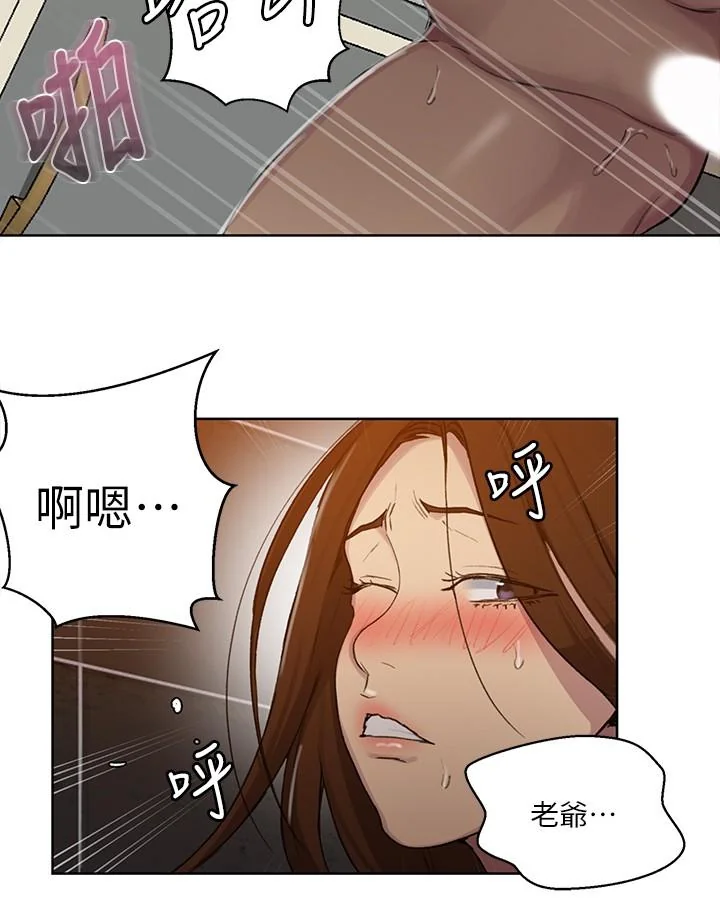 第97話