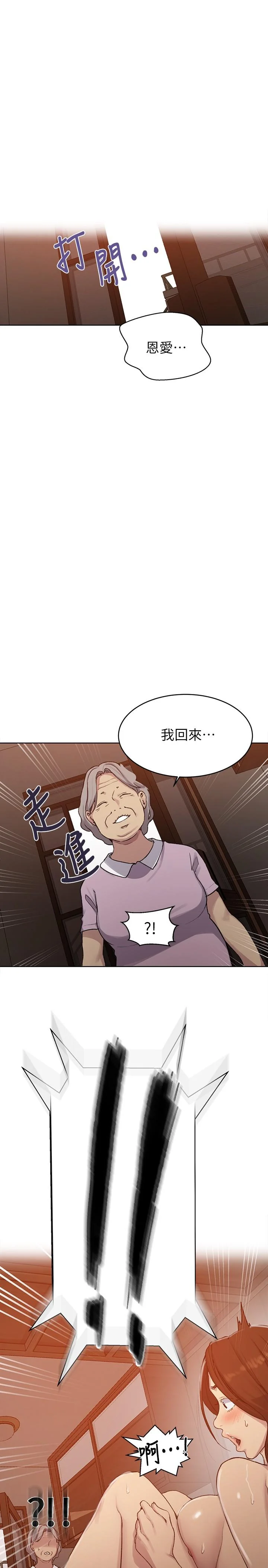 第97話