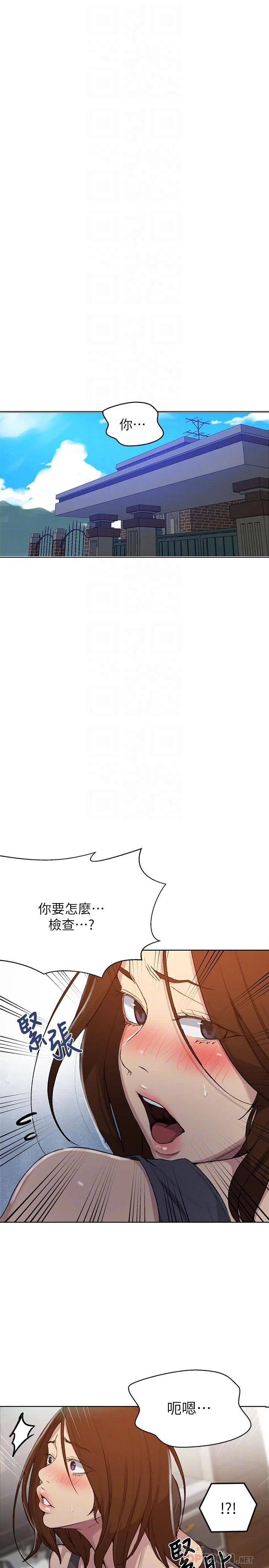 第97話