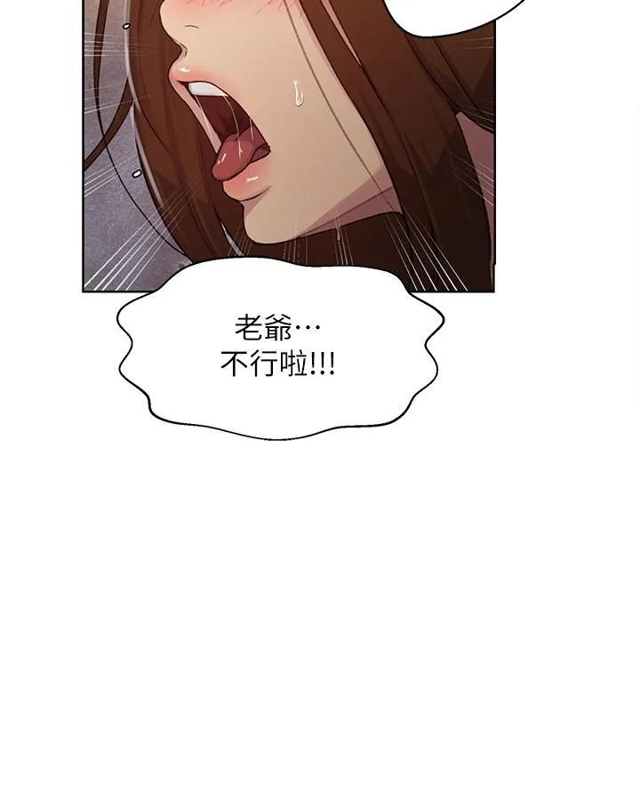 第97話