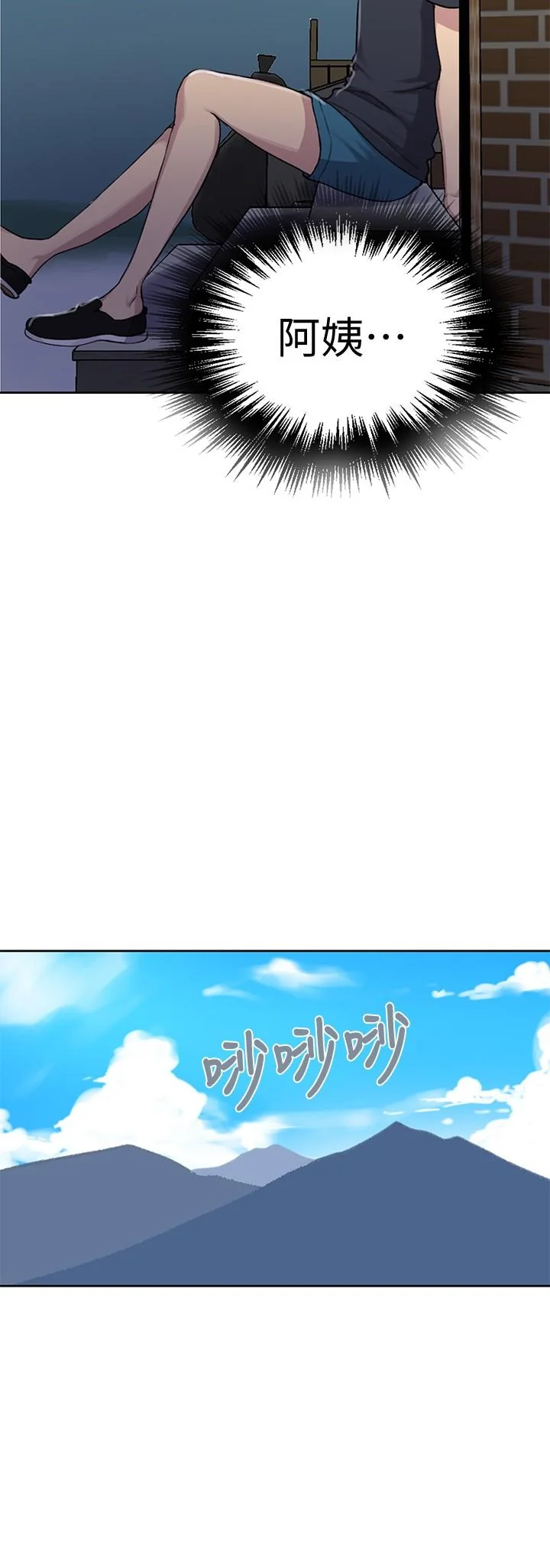 第98話