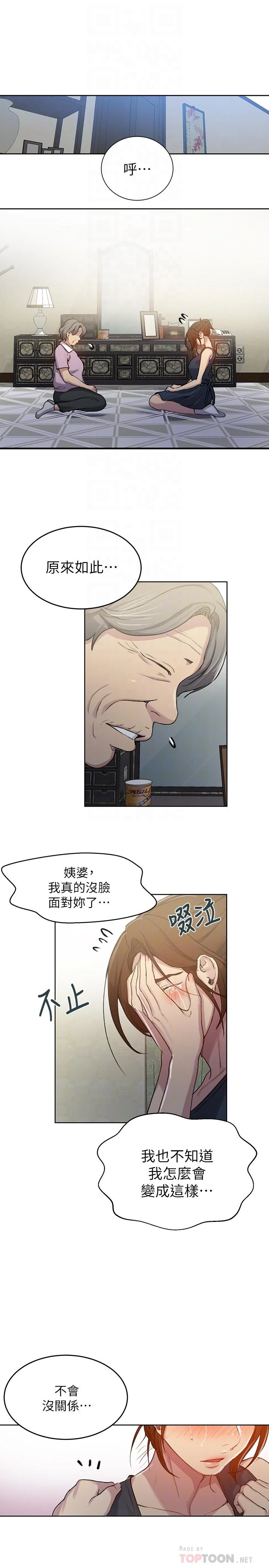 第98話