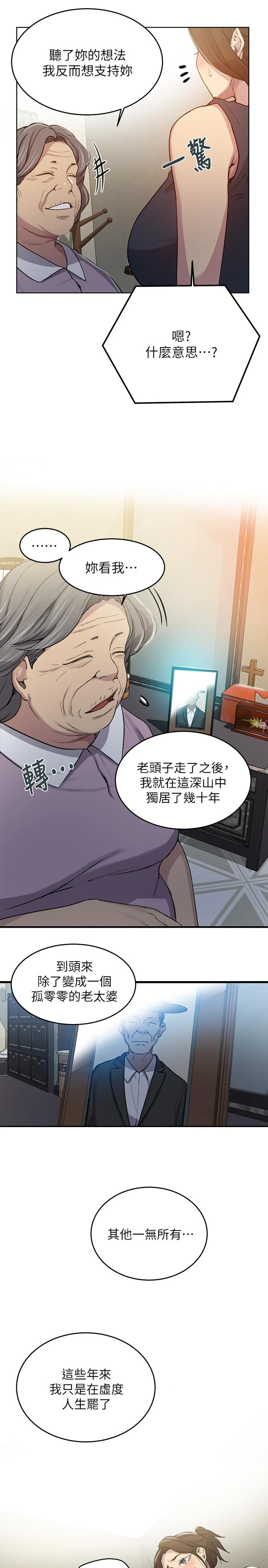 第98話